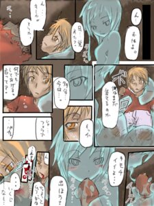 Rating: Explicit Score: 0 Tags: 3:4 alternating_focus blood blush bodily_fluids borderless_panel comic dialogue digital_media_(artwork) duo e621 eleven_frame_image erection female female_pred genitals goo_creature gore human human_on_humanoid humanoid humanoid_genitalia humanoid_penis humanoid_pred interspecies japanese_text male male/female male_prey mammal not_furry oral penis sex speech_bubble text translated translucent translucent_body unknown_artist vore User: bunchy7s Rating: Explicit Score: 0 Tags: 3:4 alternating_focus blood blush bodily_fluids borderless_panel comic dialogue digital_media_(artwork) duo e621 eleven_frame_image erection female female_pred genitals goo_creature gore human human_on_humanoid humanoid humanoid_genitalia humanoid_penis humanoid_pred interspecies japanese_text male male/female male_prey mammal not_furry oral penis sex speech_bubble text translated translucent translucent_body unknown_artist vore User: bunchy7s