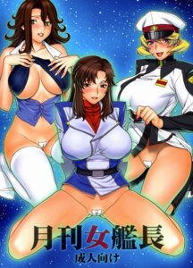 Rating: Explicit Score: 0 Tags: female female_only gundam gundam_00 gundam_seed gundam_seed_destiny human motchie_kingdom multiple_females multiple_girls murrue_ramius rule34 sumeragi_lee_noriega talia_gladys User: bunchy7s