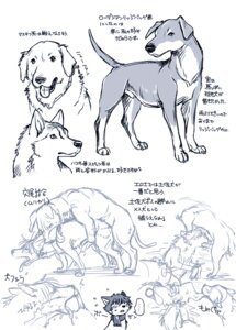 Rating: Explicit Score: 0 Tags: ame_(wolf_children) anal anal_penetration animal_genitalia animal_penis bodily_fluids canid canine canis comic cum dialogue digitigrade domestic_dog duo e621 erection fellatio feral feral_on_feral from_behind_position genital_fluids genitals hair japanese_text male mammal monochrome nude oral oral_penetration penetration penile penis quadruped sex soukosouji studio_chizu tail text translation_request wolf_children User: bunchy7s