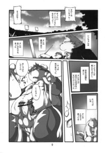 Rating: Explicit Score: 0 Tags: anthro balls brush canid canine canis censored chibineco comic creating_art dialogue domestic_dog duo e621 easel erection fur genitals greyscale hi_res japanese_text male male/male mammal monochrome moobs multiple_scenes overweight paintbrush penis tail text translated User: bunchy7s Rating: Explicit Score: 0 Tags: anthro balls brush canid canine canis censored chibineco comic creating_art dialogue domestic_dog duo e621 easel erection fur genitals greyscale hi_res japanese_text male male/male mammal monochrome moobs multiple_scenes overweight paintbrush penis tail text translated User: bunchy7s