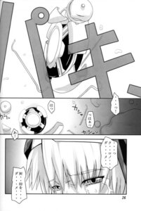 Rating: Explicit Score: 0 Tags: chrono_crusade comic female rosette_christopher rule34 tagme User: bunchy7s Rating: Explicit Score: 0 Tags: chrono_crusade comic female rosette_christopher rule34 tagme User: bunchy7s