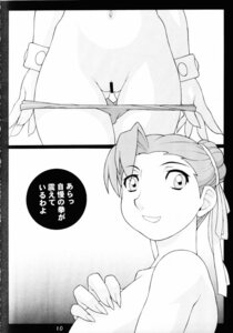Rating: Explicit Score: 0 Tags: capcom censored chun-li female human rule34 straight_hair street_fighter tagme User: bunchy7s