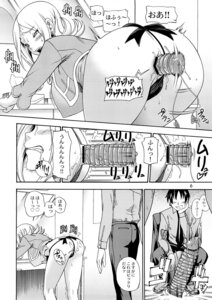 Rating: Explicit Score: 0 Tags: ass breasts censored code_geass comic_page female fukudahda highres huge_breasts japanese_text milly_ashford monochrome page_6 page_number panties rule34 saliva teeth thong trembling underwear vibrator User: bunchy7s Rating: Explicit Score: 0 Tags: ass breasts censored code_geass comic_page female fukudahda highres huge_breasts japanese_text milly_ashford monochrome page_6 page_number panties rule34 saliva teeth thong trembling underwear vibrator User: bunchy7s