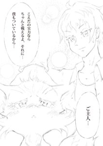 Rating: Safe Score: 0 Tags: ambiguous_gender anthro calem_(pokemon) canid canine duo e621 fennekin feral generation_6_pokemon human japanese_text male mammal miyao_yu nintendo pokemon pokemon_(species) text trainer translated User: bunchy7s