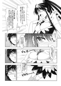 Rating: Explicit Score: 0 Tags: comic female jingai_makyou_club kamijou_touma kanzaki_kaori rule34 to_aru_kagaku_no_railgun to_aru_majutsu_no_index User: bunchy7s Rating: Explicit Score: 0 Tags: comic female jingai_makyou_club kamijou_touma kanzaki_kaori rule34 to_aru_kagaku_no_railgun to_aru_majutsu_no_index User: bunchy7s