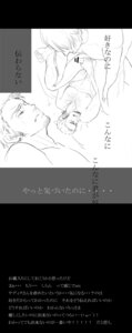 Rating: Explicit Score: 0 Tags: axis_powers_hetalia honda_kiku japan_(hetalia) male rule34 sadiq_annan turkey_(hetalia) User: bunchy7s Rating: Explicit Score: 0 Tags: axis_powers_hetalia honda_kiku japan_(hetalia) male rule34 sadiq_annan turkey_(hetalia) User: bunchy7s