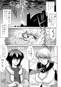 Rating: Explicit Score: 0 Tags: 1girls 2005 alexis_rhodes comic female human jaden_yuki kogawa_masayoshi male rule34 tenjouin_asuka yu-gi-oh! yu-gi-oh!_gx User: bunchy7s Rating: Explicit Score: 0 Tags: 1girls 2005 alexis_rhodes comic female human jaden_yuki kogawa_masayoshi male rule34 tenjouin_asuka yu-gi-oh! yu-gi-oh!_gx User: bunchy7s