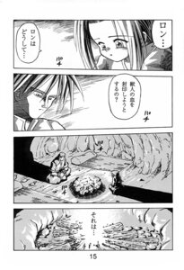Rating: Explicit Score: 0 Tags: bloody_roar busuzima comic female long_the_tiger rule34 uriko_nonomura User: bunchy7s