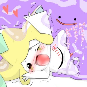 Rating: Explicit Score: 0 Tags: 1:1 ambiguous_gender blush bodily_fluids cum cumshot digital_media_(artwork) ditto ditto_(pokemon) duo e621 ejaculation erection generation_1_pokemon generation_3_pokemon genital_fluids genitals goo_creature humanoid jirachi legendary_pokemon low_res male male/ambiguous nintendo oekaki open_mouth orgasm pasaran penis pokemon pokemon_(species) rule34 translucent translucent_body User: bunchy7s Rating: Explicit Score: 0 Tags: 1:1 ambiguous_gender blush bodily_fluids cum cumshot digital_media_(artwork) ditto ditto_(pokemon) duo e621 ejaculation erection generation_1_pokemon generation_3_pokemon genital_fluids genitals goo_creature humanoid jirachi legendary_pokemon low_res male male/ambiguous nintendo oekaki open_mouth orgasm pasaran penis pokemon pokemon_(species) rule34 translucent translucent_body User: bunchy7s