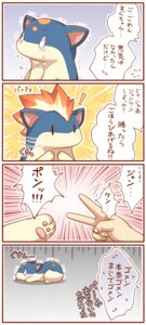 Rating: Safe Score: 0 Tags: 2027_(artist) 4koma ambiguous_gender bodily_fluids comic crying e621 exclamation_point feral generation_2_pokemon human japanese_text mammal nintendo pokemon pokemon_(species) quilava tears text translated User: bunchy7s Rating: Safe Score: 0 Tags: 2027_(artist) 4koma ambiguous_gender bodily_fluids comic crying e621 exclamation_point feral generation_2_pokemon human japanese_text mammal nintendo pokemon pokemon_(species) quilava tears text translated User: bunchy7s
