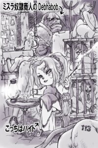 Rating: Explicit Score: 0 Tags: bit_gag bondage chibi collar cuffs female final_fantasy final_fantasy_xi gag gagged mithra monochrome orc rope rough_sketch rule34 shackles slave stocks tarutaru User: bunchy7s Rating: Explicit Score: 0 Tags: bit_gag bondage chibi collar cuffs female final_fantasy final_fantasy_xi gag gagged mithra monochrome orc rope rough_sketch rule34 shackles slave stocks tarutaru User: bunchy7s