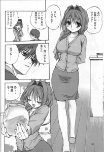 Rating: Explicit Score: 0 Tags: akiko-san_to_issho_1 akiko_minase female kanon nayuki_minase rule34 translation_request yuuichi_aizawa User: bunchy7s Rating: Explicit Score: 0 Tags: akiko-san_to_issho_1 akiko_minase female kanon nayuki_minase rule34 translation_request yuuichi_aizawa User: bunchy7s
