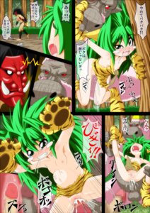 Rating: Explicit Score: 0 Tags: anal balls censored cham_cham congalala cum double_penetration female flat_chest green_hair highres incest male monster_hunter naked_zerna penis rape rule34 samurai_shodown sex stomach_bulge tam_tam tear testicles zoophilia User: bunchy7s Rating: Explicit Score: 0 Tags: anal balls censored cham_cham congalala cum double_penetration female flat_chest green_hair highres incest male monster_hunter naked_zerna penis rape rule34 samurai_shodown sex stomach_bulge tam_tam tear testicles zoophilia User: bunchy7s
