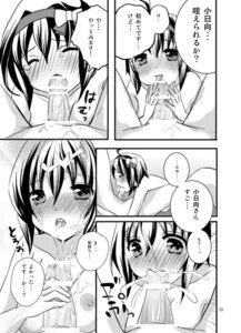 Rating: Explicit Score: 0 Tags: azusatsuki bar_censor blush breasts censored closed_eyes comic cum ejaculation erection fellatio female idolmaster idolmaster_cinderella_girls kohinata_miho male nipples penis rule34 speech_bubble tears User: bunchy7s
