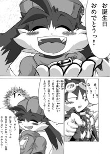 Rating: Questionable Score: 0 Tags: ammunition anthro bandai_namco canid canine canis comic dialogue domestic_cat e621 felid feline felis furry greyscale guntz hi_res japanese_text jewelry klonoa klonoa_(series) male male_only mammal monochrome necklace rule34 shaolin_bones tagme text translated wolf User: bunchy7s Rating: Questionable Score: 0 Tags: ammunition anthro bandai_namco canid canine canis comic dialogue domestic_cat e621 felid feline felis furry greyscale guntz hi_res japanese_text jewelry klonoa klonoa_(series) male male_only mammal monochrome necklace rule34 shaolin_bones tagme text translated wolf User: bunchy7s