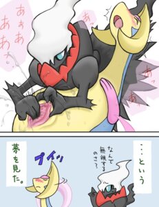 Rating: Explicit Score: 0 Tags: cresselia darkrai darkrai_male female male pokemon pokemon_(species) rule34 tagme User: bunchy7s Rating: Explicit Score: 0 Tags: cresselia darkrai darkrai_male female male pokemon pokemon_(species) rule34 tagme User: bunchy7s