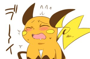Rating: Questionable Score: 0 Tags: ambiguous_gender blush bodily_fluids drooling e621 eromame eyes_closed generation_1_pokemon japanese_text mammal nintendo open_mouth orgasm_face pokemon pokemon_(species) raichu rodent saliva simple_background solo sweat tears text translated white_background User: bunchy7s