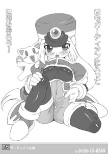 Rating: Explicit Score: 0 Tags: female mega_man mega_man_zx prairie rule34 tagme User: bunchy7s Rating: Explicit Score: 0 Tags: female mega_man mega_man_zx prairie rule34 tagme User: bunchy7s
