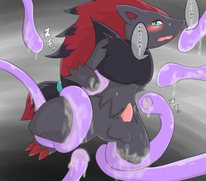 Rating: Explicit Score: 0 Tags: 3_toes accessory anthro balls biped black_body black_fur black_hair blush bodily_fluids canid canine chest_tuft chigiri claws coiling digital_media_(artwork) e621 erection feet fur generation_5_pokemon genitals green_eyes hair hair_accessory hair_ring imminent_rape imminent_sex imminent_tentacle_rape japanese_text long_hair looking_at_viewer male mammal multicolored_hair nintendo open_mouth penis pokemon pokemon_(species) red_hair restrained simple_background slime solo spread_legs spreading sweat tapering_penis tentacles text toe_claws toes translation_request tuft zoroark User: bunchy7s Rating: Explicit Score: 0 Tags: 3_toes accessory anthro balls biped black_body black_fur black_hair blush bodily_fluids canid canine chest_tuft chigiri claws coiling digital_media_(artwork) e621 erection feet fur generation_5_pokemon genitals green_eyes hair hair_accessory hair_ring imminent_rape imminent_sex imminent_tentacle_rape japanese_text long_hair looking_at_viewer male mammal multicolored_hair nintendo open_mouth penis pokemon pokemon_(species) red_hair restrained simple_background slime solo spread_legs spreading sweat tapering_penis tentacles text toe_claws toes translation_request tuft zoroark User: bunchy7s