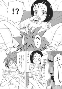 Rating: Explicit Score: 0 Tags: blush breasts clothing comic female hokkaidou_bussanten lala_satalin_deviluke open_mouth rito_(artist) rule34 sairenji_haruna small_breasts tagme to_love-ru translation_request unitarou yuuki_rito User: bunchy7s Rating: Explicit Score: 0 Tags: blush breasts clothing comic female hokkaidou_bussanten lala_satalin_deviluke open_mouth rito_(artist) rule34 sairenji_haruna small_breasts tagme to_love-ru translation_request unitarou yuuki_rito User: bunchy7s