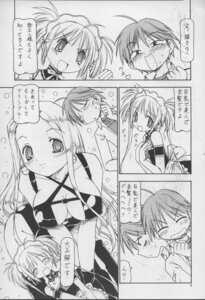 Rating: Explicit Score: 0 Tags: alicia_(kore_ga_watashi_no_goshujin-sama) comic female kore_ga_watashi_no_goshujin-sama rule34 sawatari_mitsuki tagme User: bunchy7s