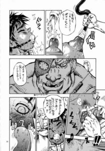 Rating: Explicit Score: 0 Tags: 1boy 1girls adon_coboritz berserk blush casca closed_eyes comic dark-skinned_female dark_skin drooling female forced gag gagged male needle nipples nude rape rule34 slave sweat tears User: bunchy7s