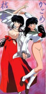 Rating: Explicit Score: 0 Tags: 2girls :o artist_request black_hair blush bottomless breasts brown_eyes clothed clothes edit female female_only full_body hakama hand_holding inuyasha japanese_clothes japanese_text jpeg_artifacts kagome_higurashi kikyou_(inuyasha) kimono long_hair miko multiple_females multiple_girls navel necklace nipples nude nude_filter open_clothes photoshop pink_background pussy ribbon rule34 sandals school_uniform schoolgirl seifuku serafuku shoes simple_background socks standing tabi text tied_hair topless translated white_socks User: bunchy7s