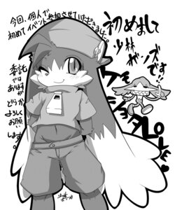 Rating: Questionable Score: 0 Tags: 5:6 anthro bandai_namco comic dialogue domestic_cat e621 felid feline felis greyscale hi_res japanese_text king_of_sorrow klonoa klonoa_(series) male mammal monochrome shaolin_bones solo text translation_request User: bunchy7s Rating: Questionable Score: 0 Tags: 5:6 anthro bandai_namco comic dialogue domestic_cat e621 felid feline felis greyscale hi_res japanese_text king_of_sorrow klonoa klonoa_(series) male mammal monochrome shaolin_bones solo text translation_request User: bunchy7s