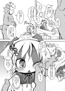 Rating: Safe Score: 0 Tags: anthro bear bed blonde_hair blush border_collie bottomwear canid canine canis clothing collie comic dialogue domestic_dog duo e621 female fisheye_lens furniture gift greyscale hair herding_dog hi_res japanese_text male mammal mask monochrome nyankone pastoral_dog pinch princess royalty sheepdog skirt slightly_chubby text translation_request wall_art young young_anthro User: bunchy7s