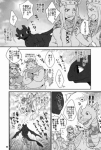 Rating: Safe Score: 0 Tags: ambiguous_gender astrid_hofferson comic dialogue dragon dreamworks e621 european_mythology female feral fury_(httyd) greyscale heart_symbol hiccup_horrendous_haddock_iii how_to_train_your_dragon human japanese_text male mammal membrane_(anatomy) membranous_wings monochrome mythological_creature mythological_scalie mythology night_fury scalie sugoi_kinniku tail text toothless translation_request western_dragon wings User: bunchy7s Rating: Safe Score: 0 Tags: ambiguous_gender astrid_hofferson comic dialogue dragon dreamworks e621 european_mythology female feral fury_(httyd) greyscale heart_symbol hiccup_horrendous_haddock_iii how_to_train_your_dragon human japanese_text male mammal membrane_(anatomy) membranous_wings monochrome mythological_creature mythological_scalie mythology night_fury scalie sugoi_kinniku tail text toothless translation_request western_dragon wings User: bunchy7s