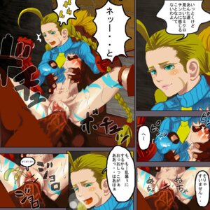 Rating: Explicit Score: 0 Tags: bar_censor cammy_white capcom censored female human male rule34 straight straight_hair street_fighter tagme User: bunchy7s
