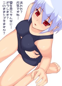 Rating: Explicit Score: 0 Tags: female one-piece_swimsuit pointy_chin rule34 school_swimsuit shichimenchou suigetsu swimsuit translated translation_request User: bunchy7s