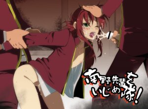 Rating: Explicit Score: 0 Tags: 3boys anal arm_grab ass background blush bottomless boy_rape censored color cum cum_in_ass cum_in_mouth femboy forced_yaoi gay girly green_eyes group_sex head_grab kurama_(yu_yu_hakusho) male male_only multiple_boys multiple_males no_panties oral petite rape red_hair rule34 school_uniform schoolboy schoolboy_uniform skinny student tear threesome trap uniform yaoi yu_yu_hakusho User: bunchy7s Rating: Explicit Score: 0 Tags: 3boys anal arm_grab ass background blush bottomless boy_rape censored color cum cum_in_ass cum_in_mouth femboy forced_yaoi gay girly green_eyes group_sex head_grab kurama_(yu_yu_hakusho) male male_only multiple_boys multiple_males no_panties oral petite rape red_hair rule34 school_uniform schoolboy schoolboy_uniform skinny student tear threesome trap uniform yaoi yu_yu_hakusho User: bunchy7s
