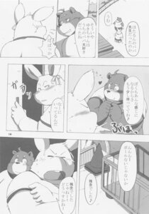 Rating: Safe Score: 0 Tags: absurd_res bear blush chibineco comic dialogue duo e621 greyscale heart_symbol hi_res japanese_text lagomorph leporid male male/male mammal monochrome multiple_scenes overweight rabbit text translation_request User: bunchy7s
