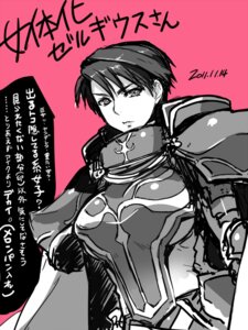Rating: Explicit Score: 0 Tags: 2011 armor big_breasts breasts busty female fire_emblem fire_emblem:_path_of_radiance fire_emblem:_radiant_dawn genderswap genderswap_(mtf) nintendo rule34 rule_63 voluptuous zelgius_(fire_emblem) zelgiusko User: bunchy7s