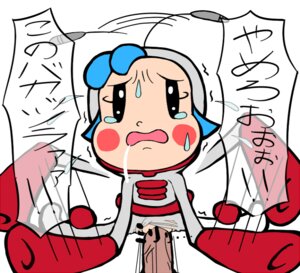 Rating: Explicit Score: 0 Tags: blue_hair blush_stickers hospital_king japanese_text male open_mouth penis rule34 super_milk_chan super_milk_chan_(character) tagme text torn_clothes User: bunchy7s Rating: Explicit Score: 0 Tags: blue_hair blush_stickers hospital_king japanese_text male open_mouth penis rule34 super_milk_chan super_milk_chan_(character) tagme text torn_clothes User: bunchy7s