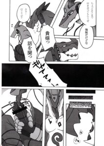 Rating: Explicit Score: 0 Tags: alternate_species bodily_fluids censor_bar censored comic cum dialogue dragon duo e621 erection genital_fluids genitals giroro greyscale humanoid_genitalia humanoid_penis ineffective_censorship japanese_text kururu licking male monochrome mythological_creature mythological_scalie mythology penis scalie sgt._frog text tongue tongue_out translation_request unknown_artist User: bunchy7s Rating: Explicit Score: 0 Tags: alternate_species bodily_fluids censor_bar censored comic cum dialogue dragon duo e621 erection genital_fluids genitals giroro greyscale humanoid_genitalia humanoid_penis ineffective_censorship japanese_text kururu licking male monochrome mythological_creature mythological_scalie mythology penis scalie sgt._frog text tongue tongue_out translation_request unknown_artist User: bunchy7s
