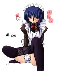 Rating: Explicit Score: 0 Tags: alice_(ragnarok_online) blush clothed_masturbation clothing female fingering hand_in_own_panties hand_in_panties kaminagi-tei kaminagi-tei_(artist) maid masturbation panties pantyhose pantyhose_pull pussy pussy_juice ragnarok_online rule34 translation_request underwear white_panties User: bunchy7s