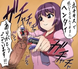 Rating: Explicit Score: 0 Tags: 1boy 1girls bakemonogatari balls blood brown_background cock_and_ball_torture cock_and_balls_torture erect_penis erection female femdom foreskin gore guro male male_ryona monogatari_(series) pain penis purple_hair rule34 senjougahara_hitagi stapler text torture translated uncensored uncircumcised veins veiny_penis User: bunchy7s
