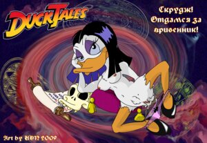 Rating: Explicit Score: 0 Tags: anthro disney ducktales female furry magica_de_spell nipples pussy rule34 solo tagme udn User: bunchy7s Rating: Explicit Score: 0 Tags: anthro disney ducktales female furry magica_de_spell nipples pussy rule34 solo tagme udn User: bunchy7s