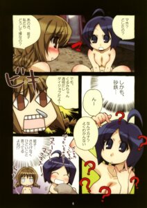 Rating: Explicit Score: 0 Tags: breasts comic female highres katagiri_himeko large_breasts momose_kurumi pani_poni_dash! rule34 translation_request User: bunchy7s Rating: Explicit Score: 0 Tags: breasts comic female highres katagiri_himeko large_breasts momose_kurumi pani_poni_dash! rule34 translation_request User: bunchy7s