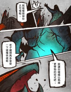 Rating: Safe Score: 0 Tags: 2014 anthro chinese_text comic dialogue duo e621 feral glowing godzilla godzilla_(series) hi_res jacketbear kaiju lizard macro male muto_(godzilla) open_mouth reptile scalie smoke spikes teeth text toho translated User: bunchy7s Rating: Safe Score: 0 Tags: 2014 anthro chinese_text comic dialogue duo e621 feral glowing godzilla godzilla_(series) hi_res jacketbear kaiju lizard macro male muto_(godzilla) open_mouth reptile scalie smoke spikes teeth text toho translated User: bunchy7s