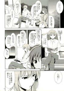 Rating: Explicit Score: 0 Tags: asahina_mikuru clothing comic female goromenz japanese_text koizumi_itsuki kyon kyonko nagato_yuki page_26 partially_translated rule34 rule_63 shorts skirt suzumiya_haruhi suzumiya_haruhi_no_yuuutsu translation_request yasui_riosuke User: bunchy7s Rating: Explicit Score: 0 Tags: asahina_mikuru clothing comic female goromenz japanese_text koizumi_itsuki kyon kyonko nagato_yuki page_26 partially_translated rule34 rule_63 shorts skirt suzumiya_haruhi suzumiya_haruhi_no_yuuutsu translation_request yasui_riosuke User: bunchy7s