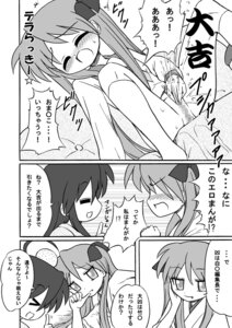 Rating: Explicit Score: 0 Tags: censored comic female kagami_hiiragi konata_izumi lucky_star rule34 tagme User: bunchy7s Rating: Explicit Score: 0 Tags: censored comic female kagami_hiiragi konata_izumi lucky_star rule34 tagme User: bunchy7s