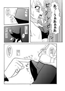 Rating: Explicit Score: 0 Tags: arcana_heart bulge female futa_on_female futa_with_female futanari intersex lieselotte_achenbach lilica_felchenerow lowres rule34 source_request User: bunchy7s
