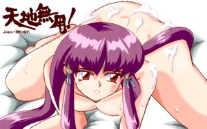 Rating: Explicit Score: 0 Tags: 1990s 1994 1girls 20th_century ayeka_masaki_jurai breasts female female_only jian long_hair rule34 solo tagme tenchi_muyo! User: bunchy7s Rating: Explicit Score: 0 Tags: 1990s 1994 1girls 20th_century ayeka_masaki_jurai breasts female female_only jian long_hair rule34 solo tagme tenchi_muyo! User: bunchy7s