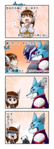 Rating: Safe Score: 0 Tags: 4koma anthro black_eyes blue_body blue_fur brown_hair clothing comic dekamaster detachable detachable_mouth detachable_parts doggie_kruger e621 female fur hair human humor japanese_text male mammal power_rangers power_rangers_spd super_sentai text tokusou_sentai_dekaranger translation_request unknown_artist User: bunchy7s Rating: Safe Score: 0 Tags: 4koma anthro black_eyes blue_body blue_fur brown_hair clothing comic dekamaster detachable detachable_mouth detachable_parts doggie_kruger e621 female fur hair human humor japanese_text male mammal power_rangers power_rangers_spd super_sentai text tokusou_sentai_dekaranger translation_request unknown_artist User: bunchy7s