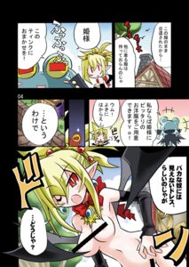 Rating: Explicit Score: 0 Tags: disgaea disgaea_2 female nippon_ichi_software rozalin rule34 tagme tink_(disgaea) User: bunchy7s