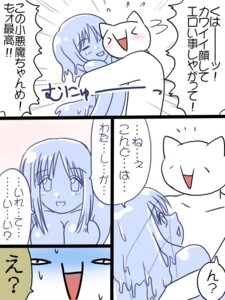 Rating: Questionable Score: 0 Tags: 2channel 2channel_ascii_art_character 3:4 base_two_layout blockage_(layout) breasts comic duo e621 female four_frame_image goo_creature horizontal_blockage japanese_text mona_(2channel) purple_bonus text translated translucent translucent_body vertical_blockage User: bunchy7s Rating: Questionable Score: 0 Tags: 2channel 2channel_ascii_art_character 3:4 base_two_layout blockage_(layout) breasts comic duo e621 female four_frame_image goo_creature horizontal_blockage japanese_text mona_(2channel) purple_bonus text translated translucent translucent_body vertical_blockage User: bunchy7s