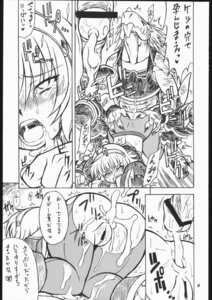 Rating: Explicit Score: 0 Tags: aeon_calcos aeon_calcos_(sc3) anal anal_penetration anthro anthro_penetrating anthro_penetrating_human anus bandai_namco big_penis biped blush bodily_fluids cassandra_alexandra censor_bar censored comic cum cum_drip cum_in_ass cum_inside dripping duo e621 erection female female_on_anthro female_penetrated forced genital_fluids genitals greyscale heart_symbol hi_res human human_focus human_on_anthro human_penetrated humanoid_genitalia humanoid_penis ineffective_censorship internal interspecies japanese japanese_text lizard lizardman lizardman_race_(soulcalibur) male male/female male_on_human male_penetrating male_penetrating_female mammal mayoineko monochrome not_furry_focus orgasm pen_(artwork) penetration penis rape reptile scalie sex soul_calibur text tongue traditional_media_(artwork) translated User: bunchy7s Rating: Explicit Score: 0 Tags: aeon_calcos aeon_calcos_(sc3) anal anal_penetration anthro anthro_penetrating anthro_penetrating_human anus bandai_namco big_penis biped blush bodily_fluids cassandra_alexandra censor_bar censored comic cum cum_drip cum_in_ass cum_inside dripping duo e621 erection female female_on_anthro female_penetrated forced genital_fluids genitals greyscale heart_symbol hi_res human human_focus human_on_anthro human_penetrated humanoid_genitalia humanoid_penis ineffective_censorship internal interspecies japanese japanese_text lizard lizardman lizardman_race_(soulcalibur) male male/female male_on_human male_penetrating male_penetrating_female mammal mayoineko monochrome not_furry_focus orgasm pen_(artwork) penetration penis rape reptile scalie sex soul_calibur text tongue traditional_media_(artwork) translated User: bunchy7s